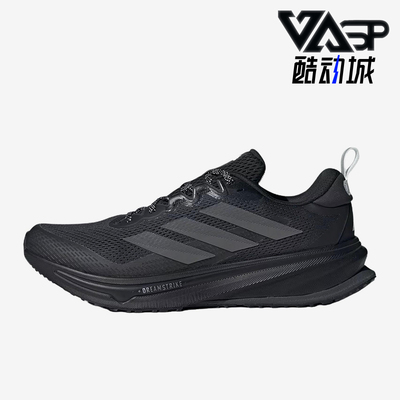 Adidas/阿迪达斯正品SupernovaRiseATR男黑色鞋经典跑步鞋JI2978
