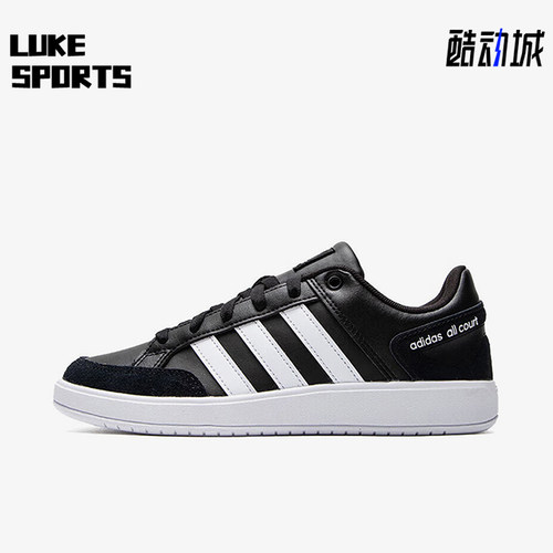 Adidas/阿迪达斯正品ALL COURT男女款低帮耐磨休闲板鞋IF1784