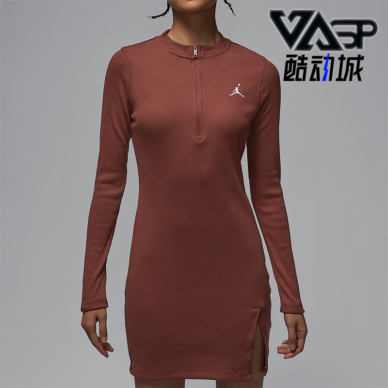 Nike/耐克正品JORDAN女士针织紧身开衩运动连衣裙HF9478-231