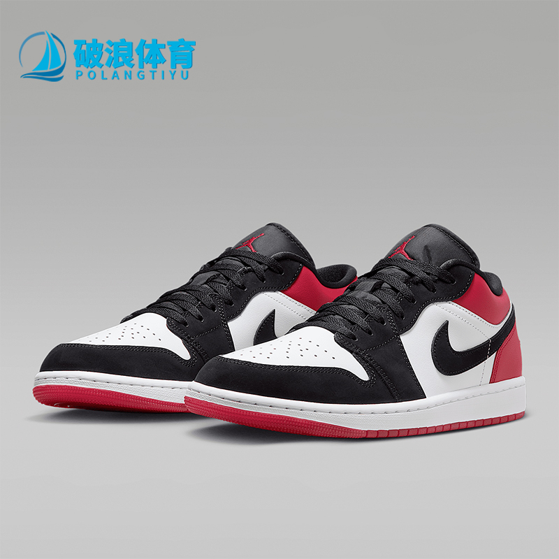 Nike/耐克正品JORDAN男士运动经典训练低帮透气篮球鞋IB8971-106