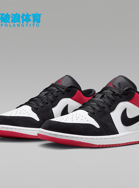 Nike/耐克正品JORDAN男士运动经典训练低帮透气篮球鞋IB8971-106