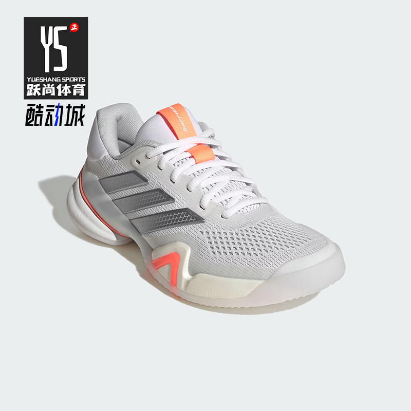 Adidas/阿迪达斯正品春季女士耐穿网眼透气运动低帮网球鞋JR1765,运动鞋new,网球鞋,淘宝优惠券,粉丝福利购,淘宝优惠卷