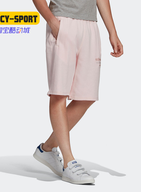 Adidas/阿迪达斯正品三叶草夏季新款 男子训练运动短裤GL6155