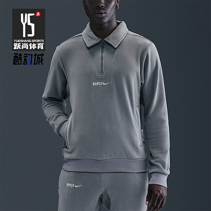 Nike/耐克正品2025冬季款男士耐穿运动足球保暖套头衫HM4280-084
