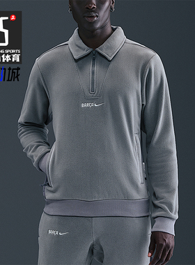 Nike/耐克正品2025冬季款男士耐穿运动足球保暖套头衫HM4280-084