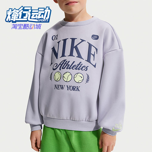 Nike/耐克正品Tennis Lifestyle小童休闲圆领印花卫衣IR8104-057