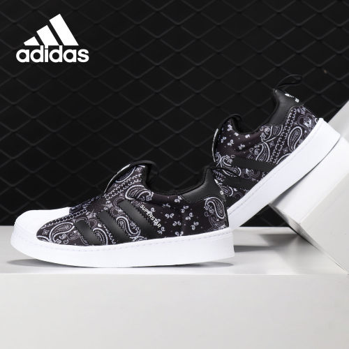 儿童Adidas/阿迪达斯板鞋
