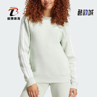Adidas/阿迪达斯正品W 3S FL SWT女士运动加绒加厚卫衣IY1707