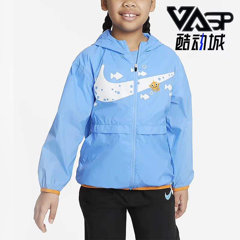 Nike/耐克正品小童夹克外套