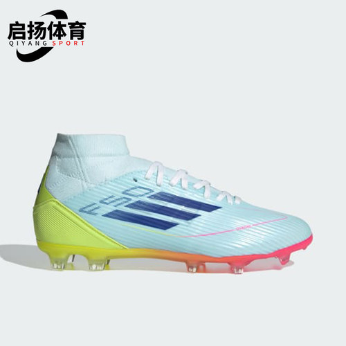 Adidas/阿迪达斯正品男女运动舒适减震防滑耐磨足球鞋IH0192
