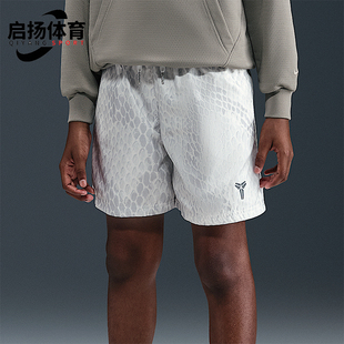 IB7082 Nike Kobe大童透气梭织训练篮球运动短裤 2025 100 耐克正品