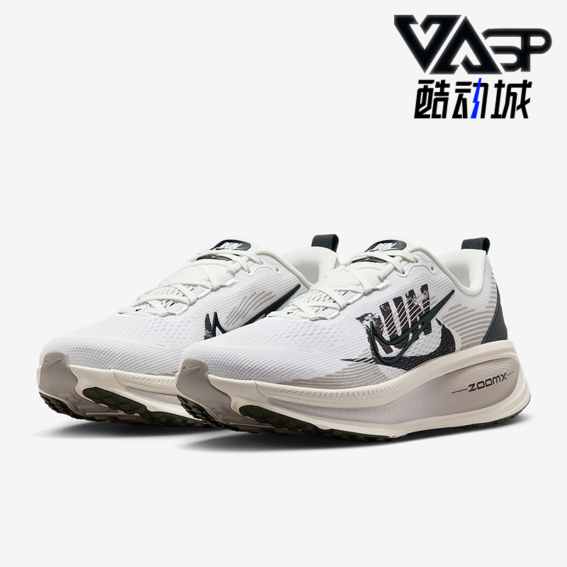 Nike/耐克正品Vomero 18男士透气缓震耐磨运动跑步鞋IB5726-100