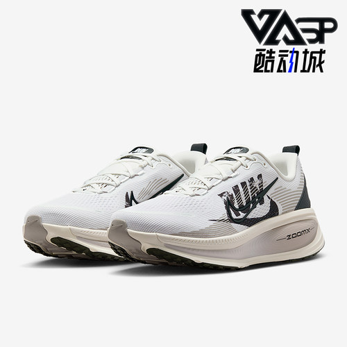Nike/耐克正品Vomero 18男士透气缓震耐磨运动跑步鞋IB5726-100