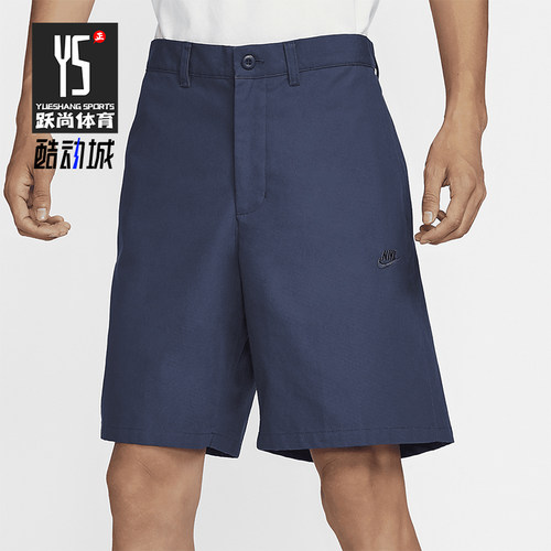 Nike/耐克男士休闲运动短裤