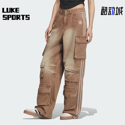 Adidas/阿迪达斯正品三叶草女士复古经典运动潮流牛仔长裤KC5871