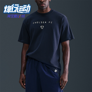 Nike/耐克正品Total90男士训练足球运动透气圆领短袖HV4918-451