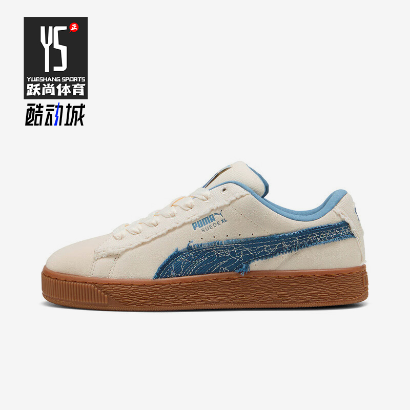 Puma/彪马正品Suede XL Nippon男女运动牛仔毛边板鞋403228-01