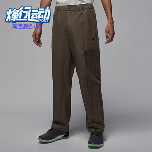 Sport Jordan 男士 透气拒水高尔夫长裤 040 Nike HQ8674 耐克正品