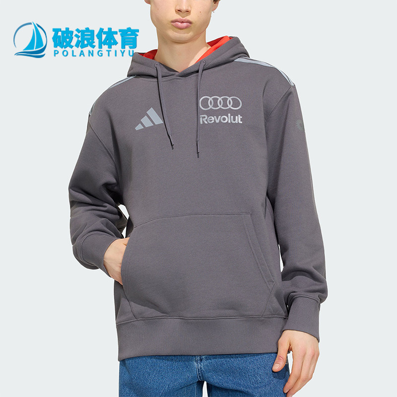 Adidas/阿迪达斯正品三叶草新款男灰红色柔软经典连帽卫衣KT1725