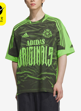 Adidas/阿迪达斯正品三叶草男黑绿色宽松经典快干易干短袖IB7099