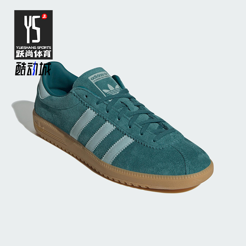 Adidas/阿迪达斯正品三叶草男女经典复古运动休闲板鞋JH5458