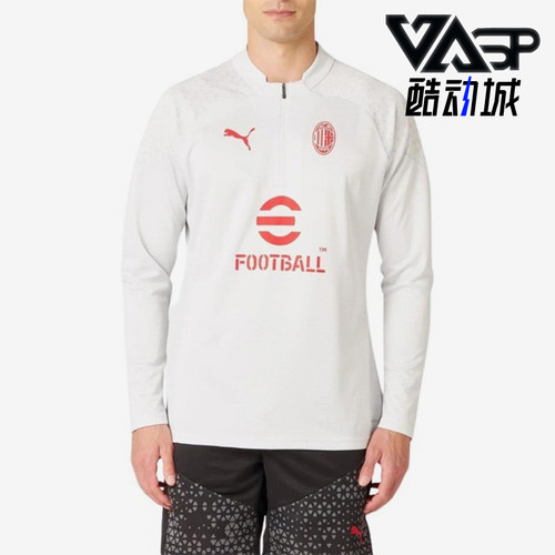 Puma/彪马正品AC Milan男士时尚舒适运动长袖T恤772241-13