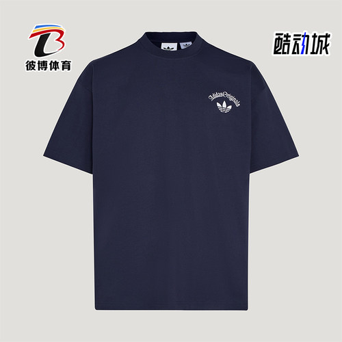 Adidas/阿迪达斯正品夏季款男士柔软舒适经典休闲短袖T恤KT3042