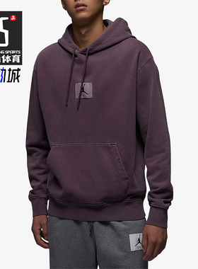 Nike/耐克正品JORDAN新款男士时尚宽松针织连帽卫衣FB7291-508