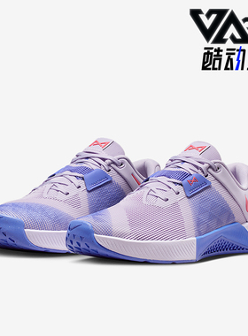 Nike/耐克正品Metcon 10女士运动低帮网面潮流训练鞋HQ2620-501