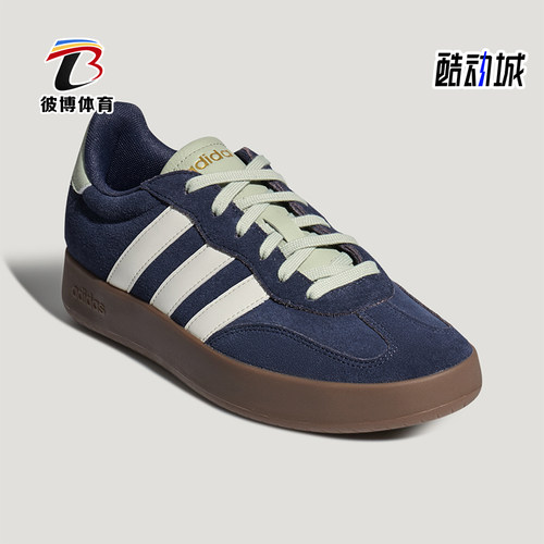 Adidas/阿迪达斯正品男女同款LOGO简约低帮休闲板鞋LB5809
