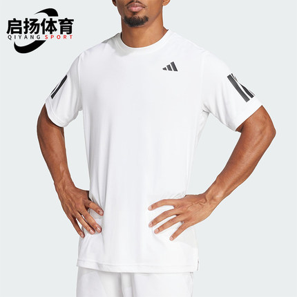 Adidas/阿迪达斯正品夏季男士透气凉爽网球运动训练短袖T恤JE0413