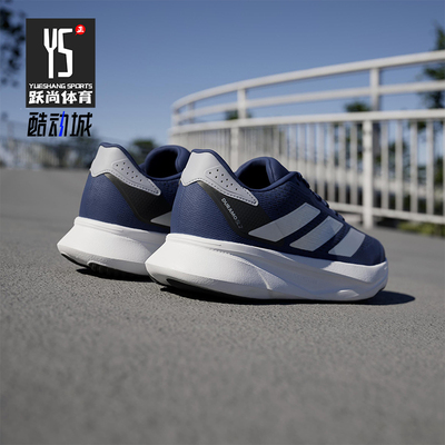 Adidas/阿迪达斯正品DURAMO SL2男女减震运动比赛跑步鞋IH8221