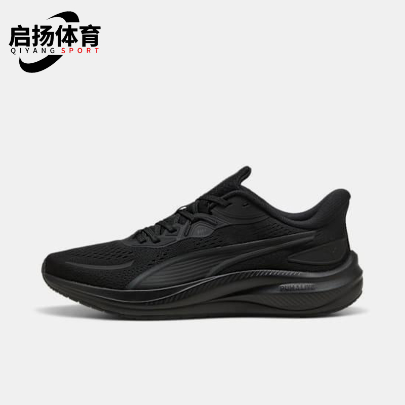 Puma/彪马正品Skyrocket Lite男女运动减震耐磨跑步鞋311730-08