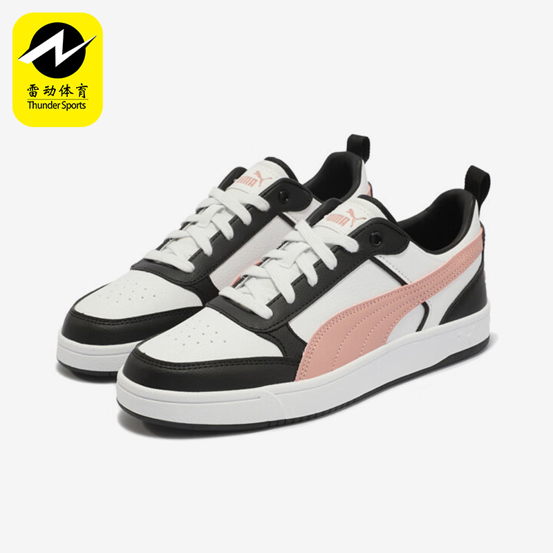 Puma/彪马正品DRIBBLE男女运动经典复古低帮板鞋400326-01