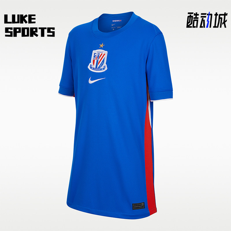 Nike/耐克正品Dri-FIT大童透气球迷版足球运动速干球衣IQ0600-444