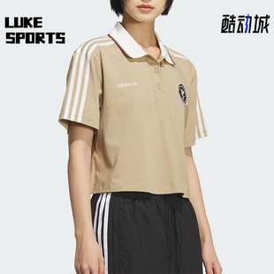 Adidas KH1186 阿迪达斯正品 三叶草女士透气学院宽松针织POLO衫