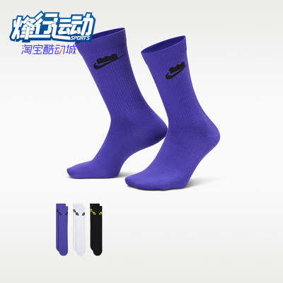 Nike/耐克正品2026男女轻盈运动弹性袜子经典三双装HV9635-903
