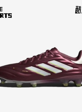 Adidas/阿迪达斯正品男女同款减震经典运动休闲耐磨足球鞋IE7486