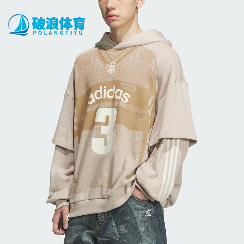 Adidas/阿迪达斯正品三叶草男士运动连帽假两件针织套头衫KC2608