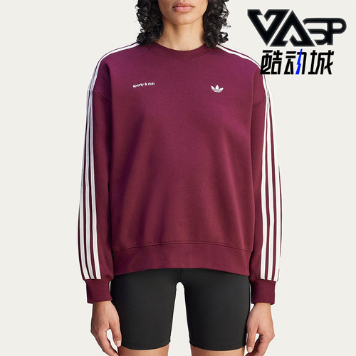 Adidas/阿迪达斯正品三叶草女士时尚经典条纹卫衣套头衫JN5321