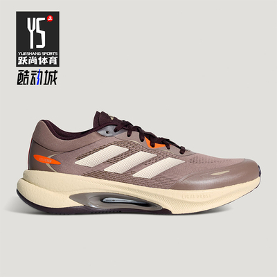 Adidas/阿迪达斯正品VELOSTAR男女低帮透气复古运动跑步鞋KH5345