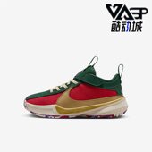 耐克正品 GS大童女子运动休闲鞋 新款 Nike FREAK DZ4485 600