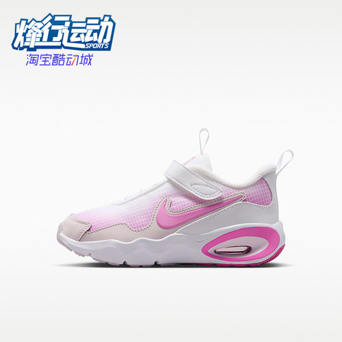 Nike/耐克正品小童缓震轻盈耐穿透气低帮跑步鞋FN4459-109