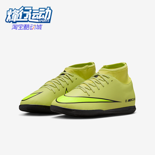 FQ8320 Nike 10儿童耐磨中帮缓震运动足球鞋 Superfly 300 耐克正品