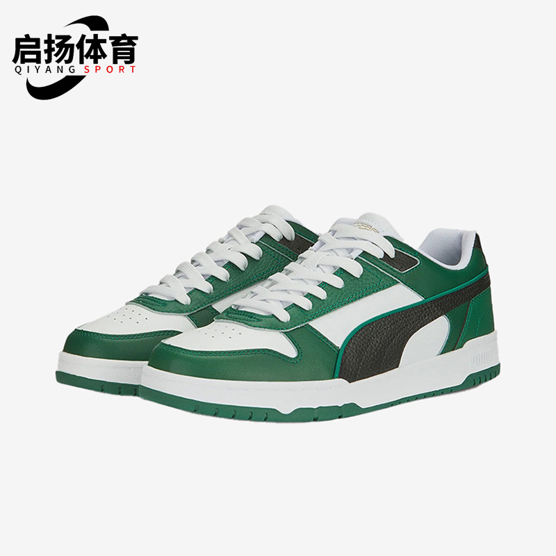 Puma/彪马正品新款男女复古低帮轻便经典耐磨运动板鞋386373-16