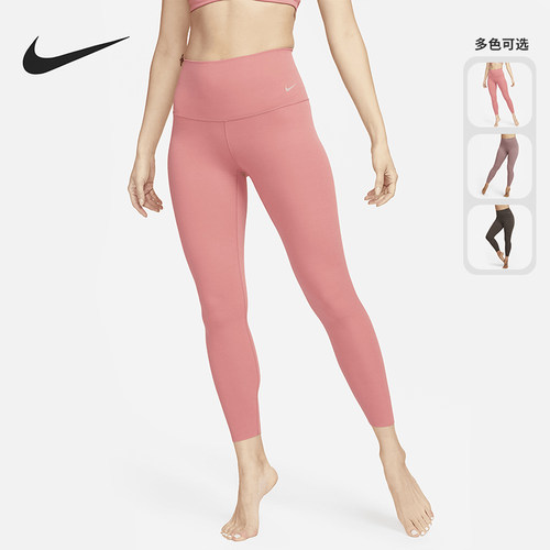 Nike/耐克正品新款女士弹力透气舒适运动紧身长裤DQ6016-655