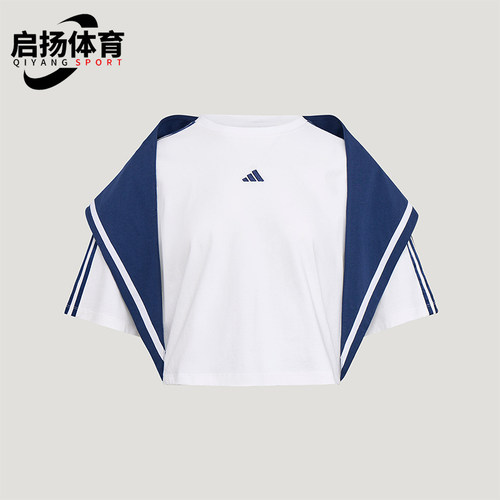 Adidas/阿迪达斯正品夏季款女士宽松短款休闲短袖T恤KZ4182