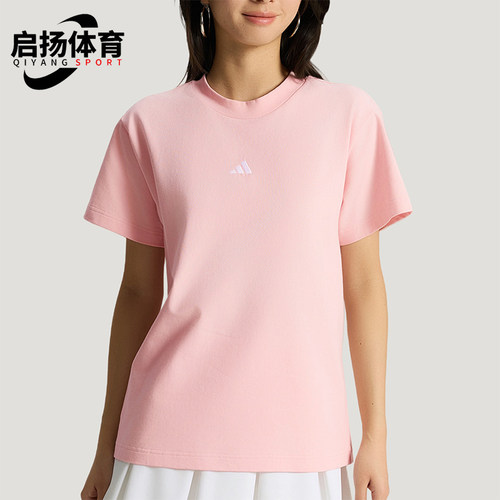 Adidas/阿迪达斯正品夏季女士时尚日常经典透气休闲短袖T恤KX2765