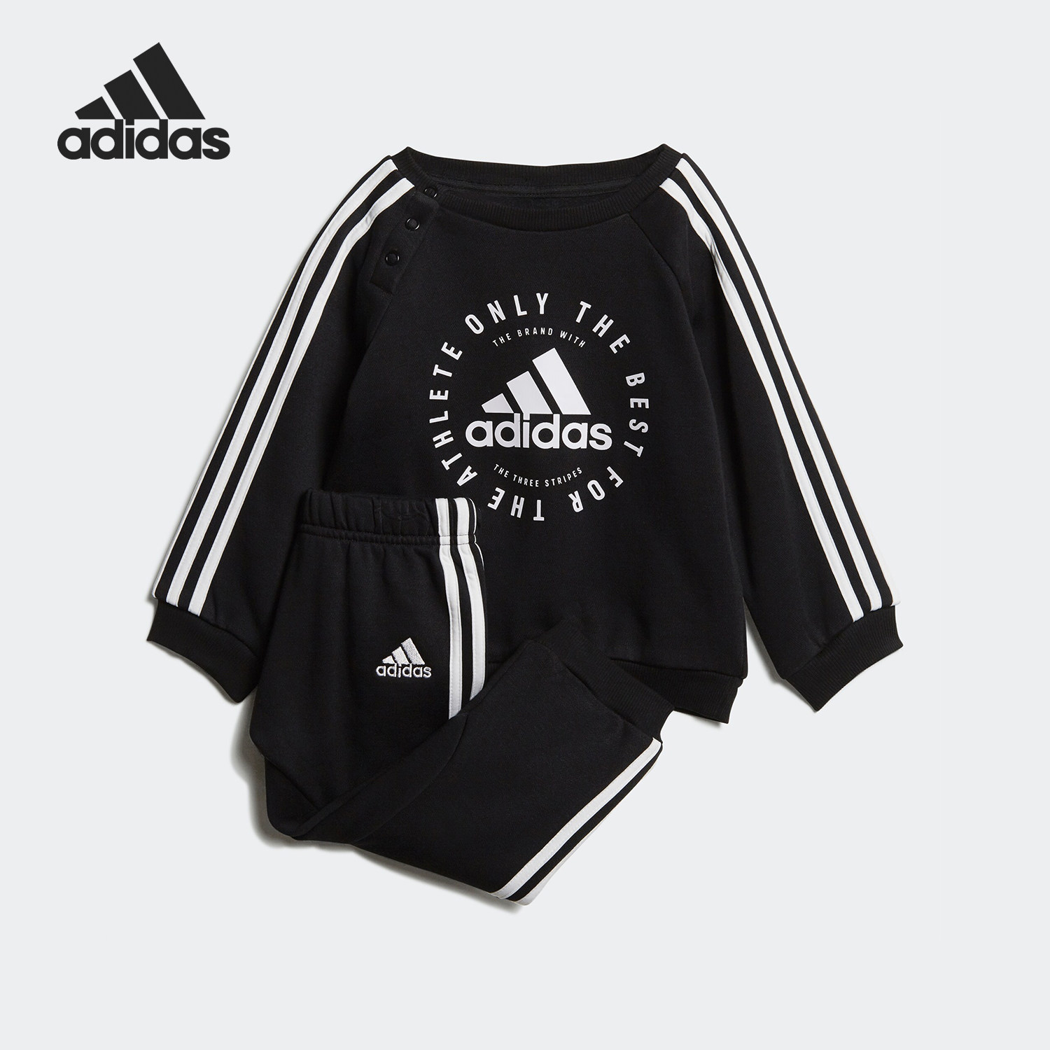 Adidas/阿迪达斯正品当季新款男婴童I 3S JOGGFL长袖套服DV1285