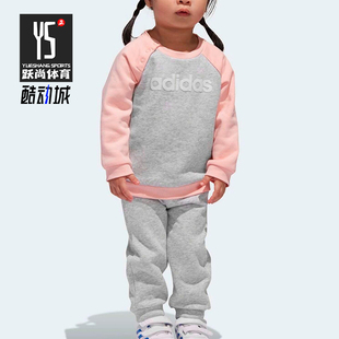 FL婴童经典 LIN JOGG DJ1575 针织休闲套装 阿迪达斯正品 Adidas